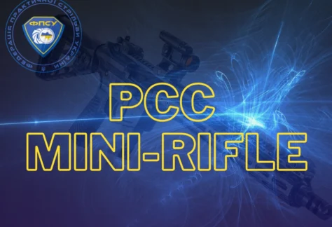 UPSF PCC MiniRifle Competition